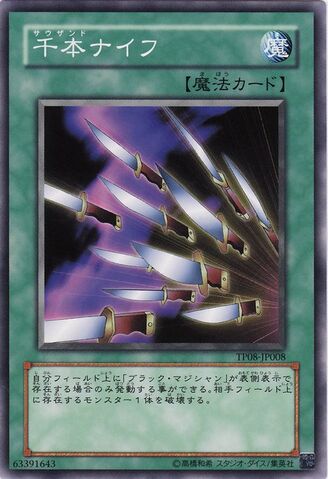 File:ThousandKnives-TP08-JP-C.jpg