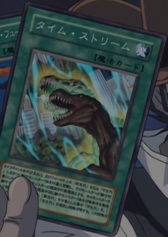 File:TimeStream-JP-Anime-GX-3.png