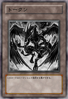 300px-WaltzToken-JP-Anime-5D