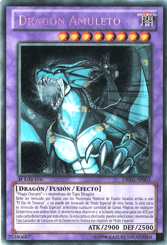 File:AmuletDragon-DRLG-SP-ScR-1E.png
