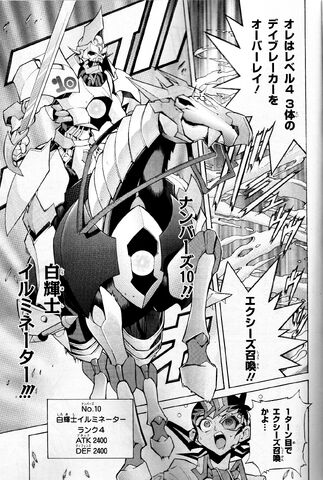 File:Number10Illumiknight-JP-Manga-ZX-NC.jpg