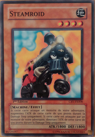 File:Steamroid-CRV-FR-C-1E.png