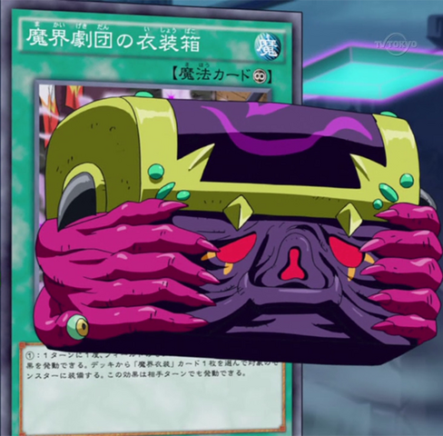 File:AbyssActorsCostumeChest-JP-Anime-AV.png