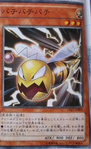 File:Bachibachibachi-LTGY-JP-OP.png