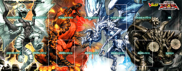 File:Dragon Ruler.jpg