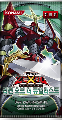 File:REDU-BoosterKR.png
