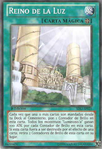 File:RealmofLight-SDLI-SP-C-1E.png