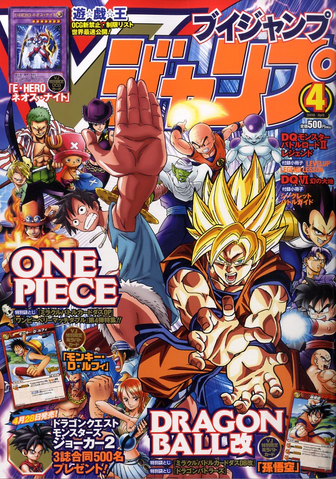 File:VJMP-2010-4-Cover.png