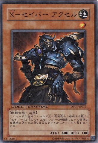 File:XSaberAxel-DT01-JP-DNPR-DT.jpg