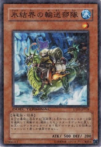 File:CaravanoftheIceBarrier-DT05-JP-DNPR-DT.jpg