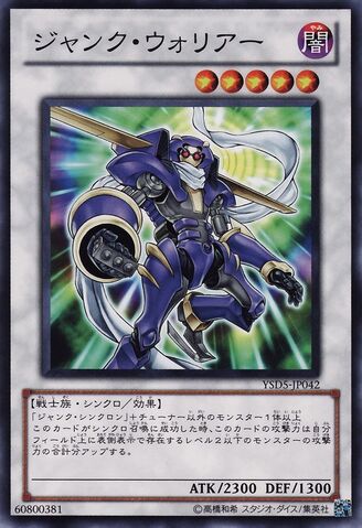 File:JunkWarrior-YSD5-JP-C.jpg
