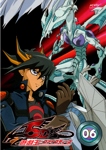 File:5D's DVD 6.png