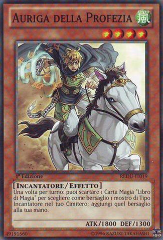 File:CharioteerofProphecy-REDU-IT-C-1E.jpg
