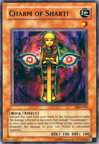 File:CharmofShabti-PGD-NA-C-UE.png