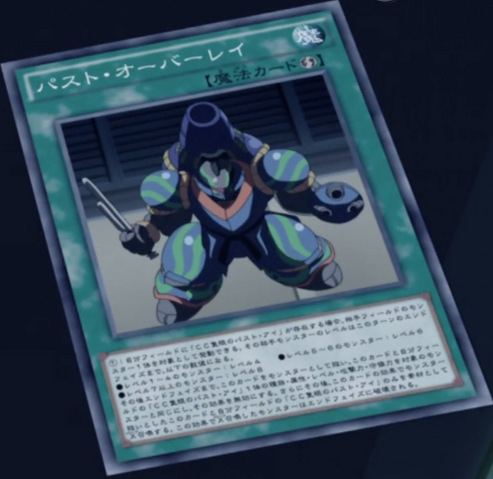 File:CriticalOverlay-JP-Anime-AV-AA.png