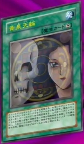 File:UnderworldCircle-JP-Anime-DM.png