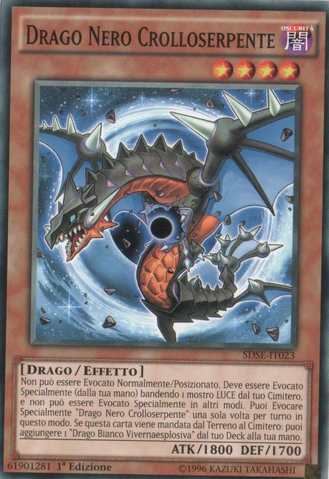 File:BlackDragonCollapserpent-SDSE-IT-C-1E.png
