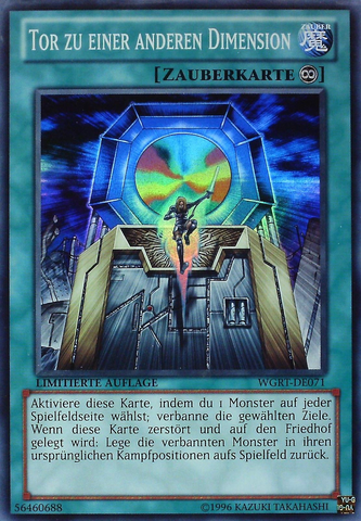 File:DifferentDimensionGate-WGRT-DE-SR-LE.png