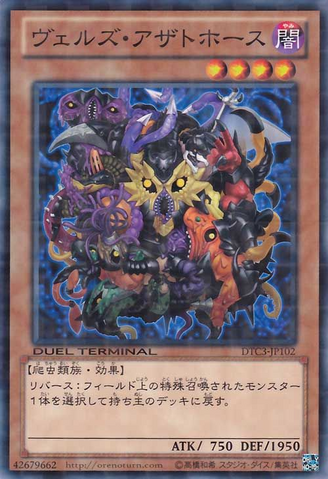 File:EvilswarmAzzathoth-DTC3-JP-DNPR-DT.png