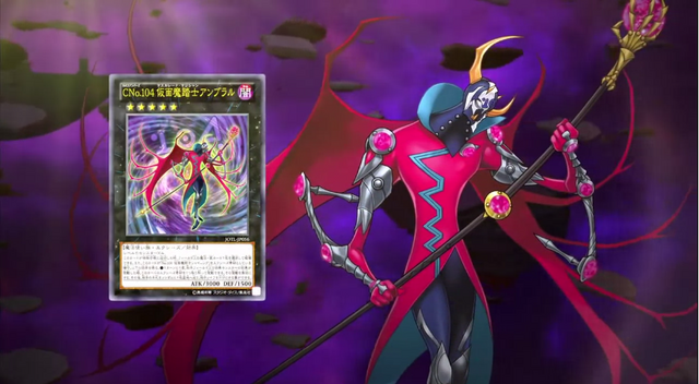 File:NumberC104UmbralHorrorMasquerade-JP-Commercial-ZX.png