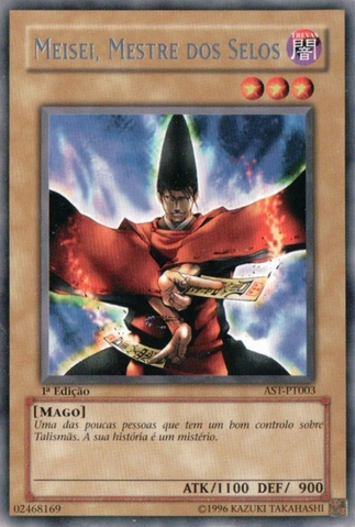 File:SealmasterMeisei-AST-PT-R-1E.png