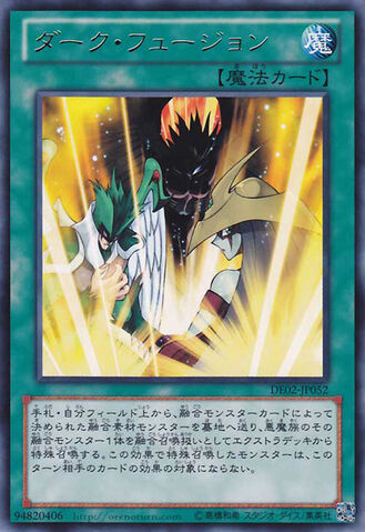 File:DarkFusion-DE02-JP-R.jpg