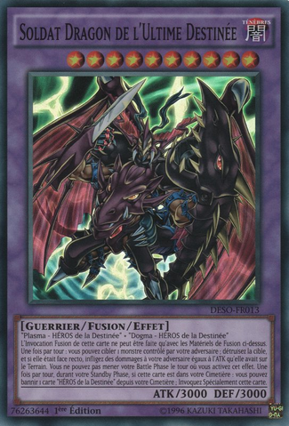 File:DestinyEndDragoon-DESO-FR-SR-1E.png