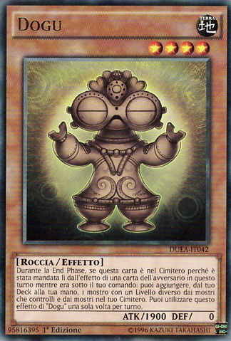 File:Dogu-DUEA-IT-R-1E.png