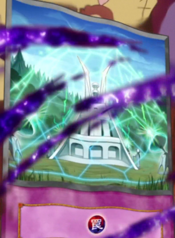 File:FusionFortress-EN-Anime-AV.png