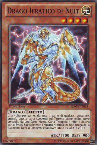 File:HieraticDragonofNuit-GAOV-IT-C-1E.jpg