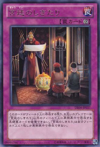 File:ImperialCustom-DE04-JP-R.jpg
