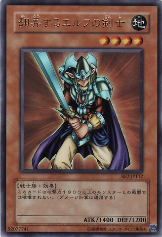File:ObnoxiousCelticGuard-BE2-JP-UR.jpg