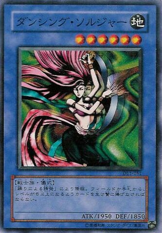 File:PerformanceofSword-DL1-JP-C.jpg