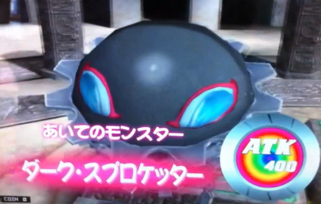 File:SinisterSprocket-DT-JP-VG-NC.png