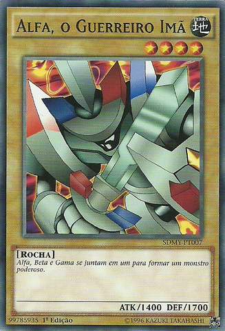 File:AlphaTheMagnetWarrior-SDMY-PT-C-1E.png