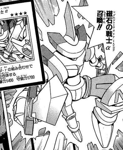 File:AlphatheMagnetWarrior-JP-Manga-DM-NC.png