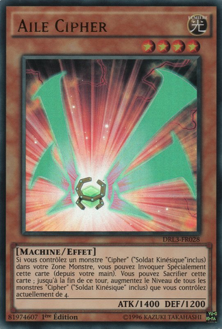 File:CipherWing-DRL3-FR-UR-1E.png