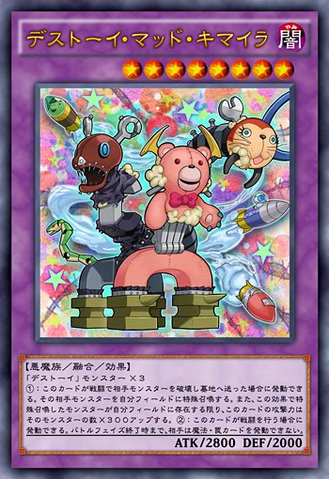 File:FrightfurChimera-JP-Anime-AV.png
