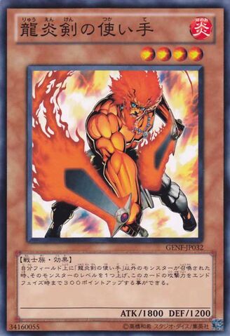 File:MasteroftheFlamingDragonswords-GENF-JP-C.jpg