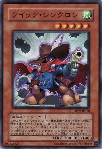 File:QuickdrawSynchron-DP09-JP-C.jpg