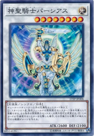 File:AvengingKnightParshath-17TP-JP-C.png