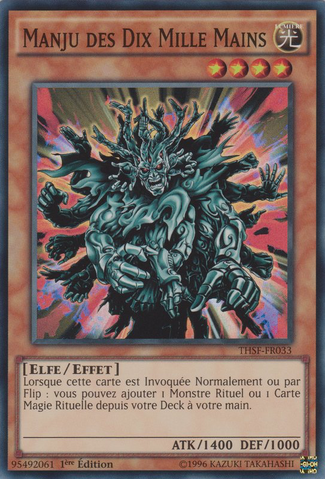 File:ManjuoftheTenThousandHands-THSF-FR-SR-1E.png