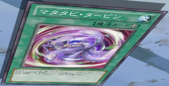 File:CatnipTurbine-JP-Anime-ZX.png