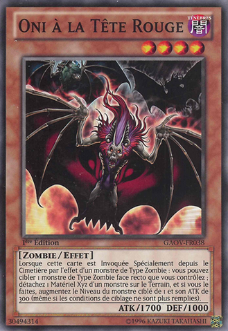 File:RedHeadedOni-GAOV-FR-C-1E.png