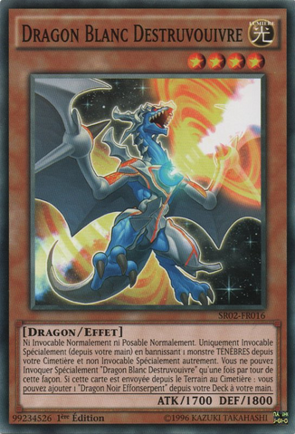 File:WhiteDragonWyverburster-SR02-FR-C-1E.png