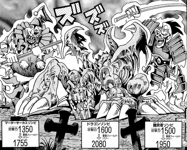 File:Zombie counterparts - manga.png