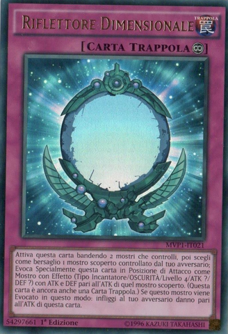 File:DimensionReflector-MVP1-IT-UR-1E.png