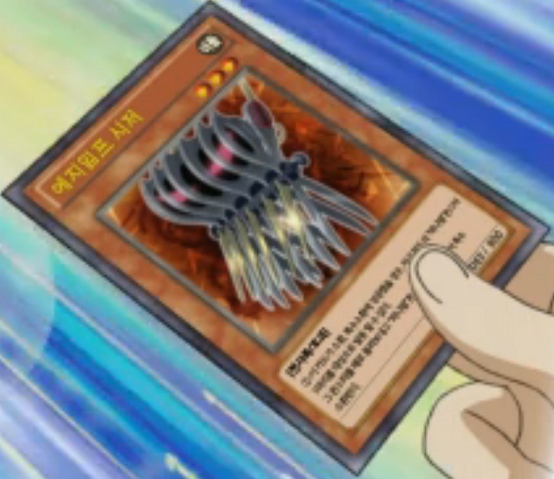 File:EdgeImpSabres-KR-Anime-AV.png