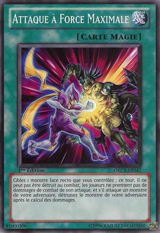 File:FullForceStrike-ORCS-FR-C-1E.png