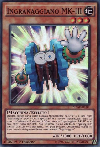 File:GeargianoMkIII-SDGR-IT-SR-1E.png
